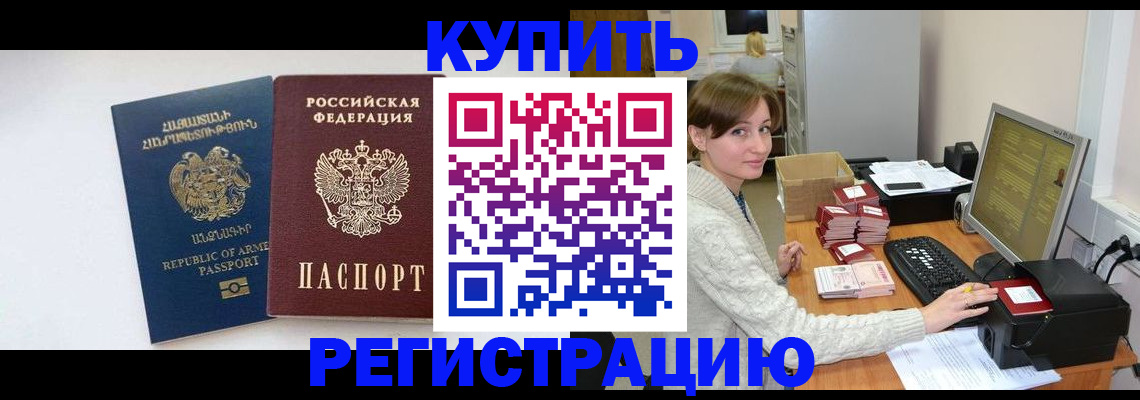 пропишу в квартире в Венёве
