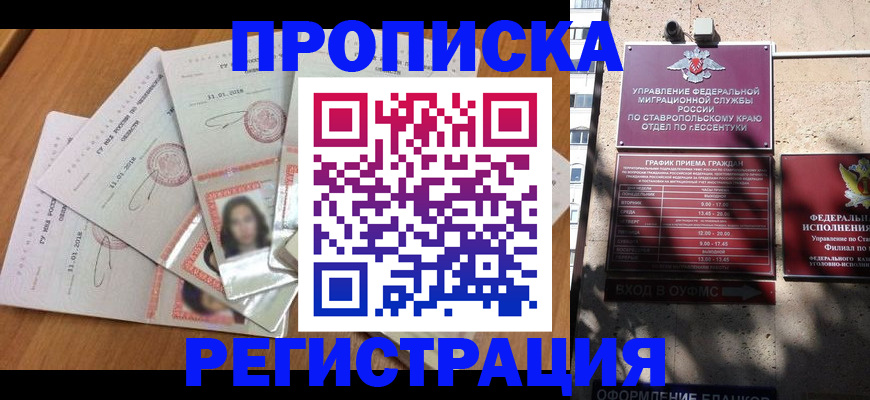 пропишу в квартире в Венёве